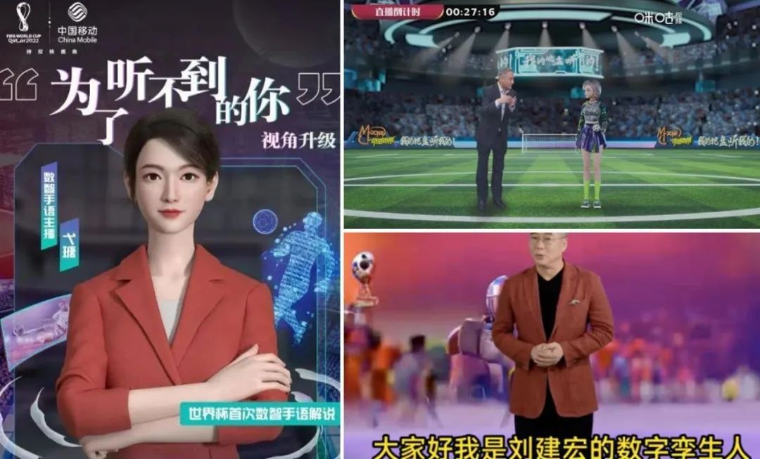 现在足球比赛都要哪些高科技,了解足球赛事的基本知识