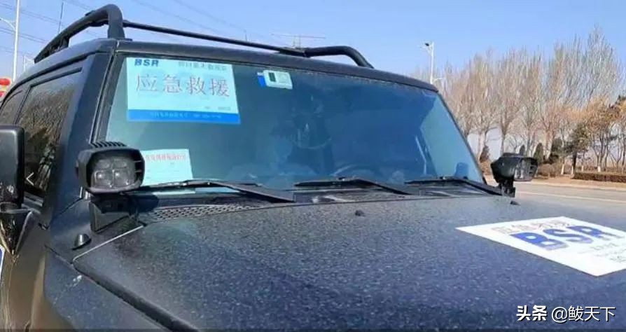 爱心接力八小时帮市民送达救命药,爱心接力送上急需药物