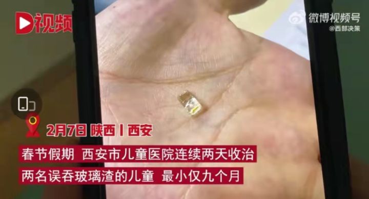 太危险5岁男童误吞11颗磁力珠,九岁男童误吞23颗磁力珠新闻