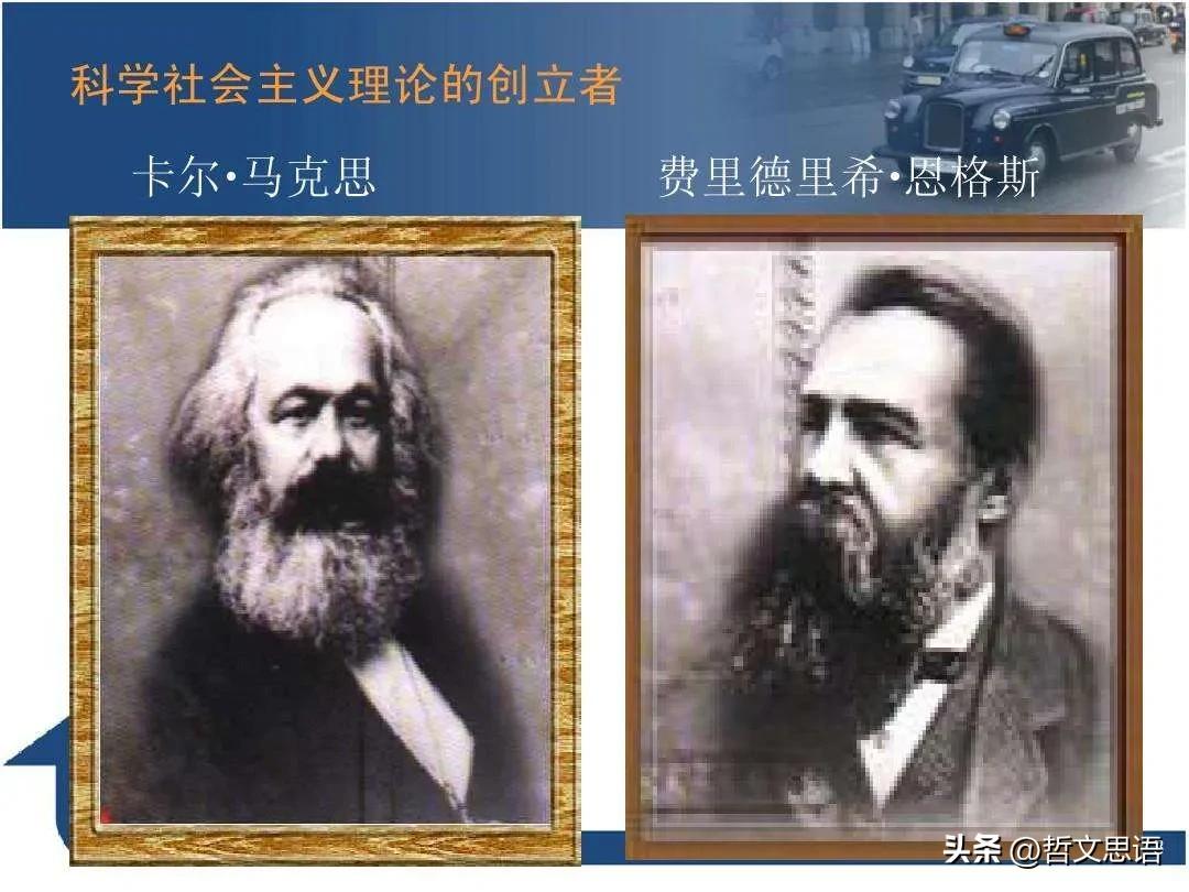 马克思主义哲学首要基本观点,马克思主义哲学认识论的核心