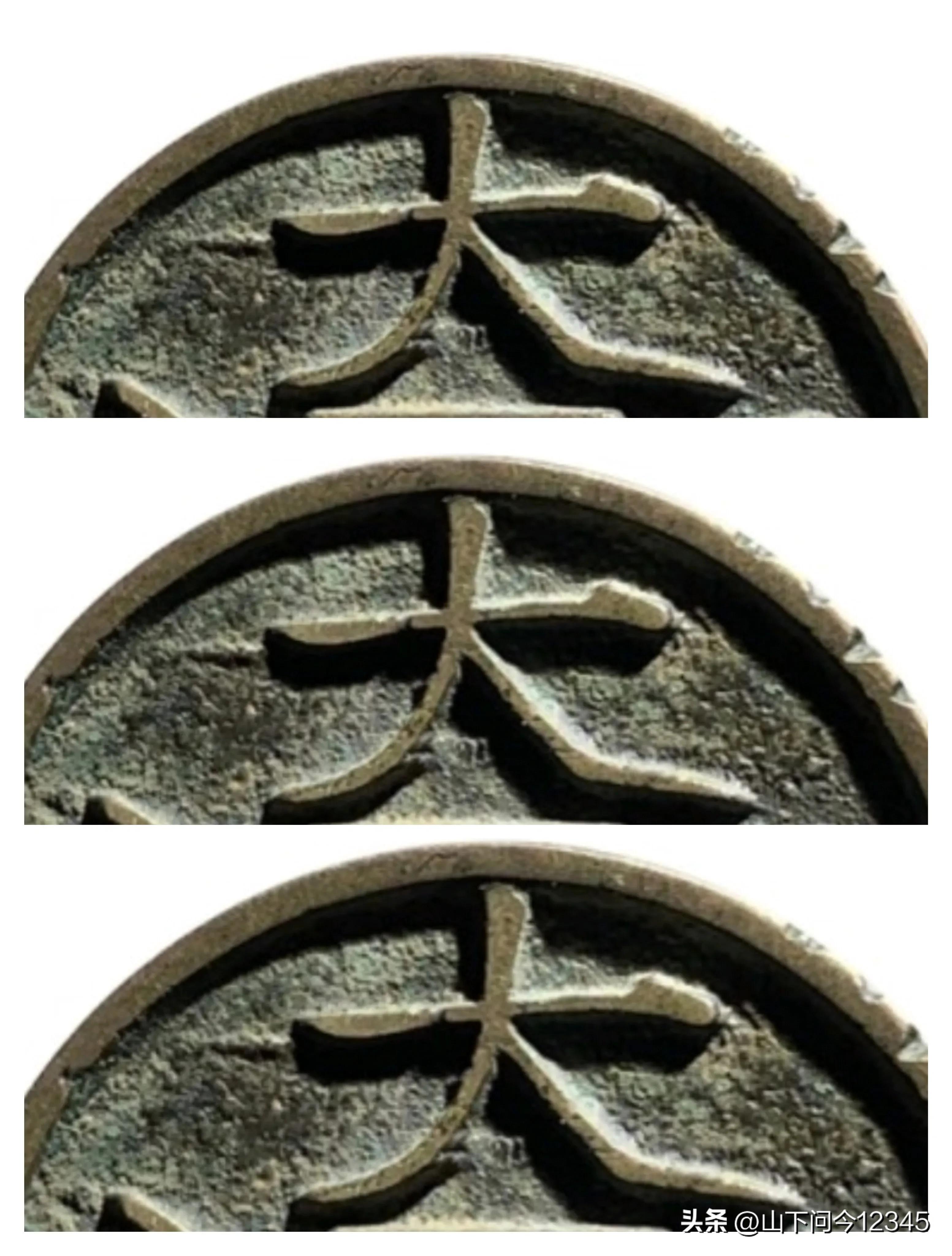 对版找不到技巧—挑小大观如何围绕一个“大”字来捡漏