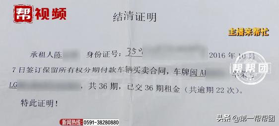 男子以租代购买车车贷还完,以租代购买车如何过户