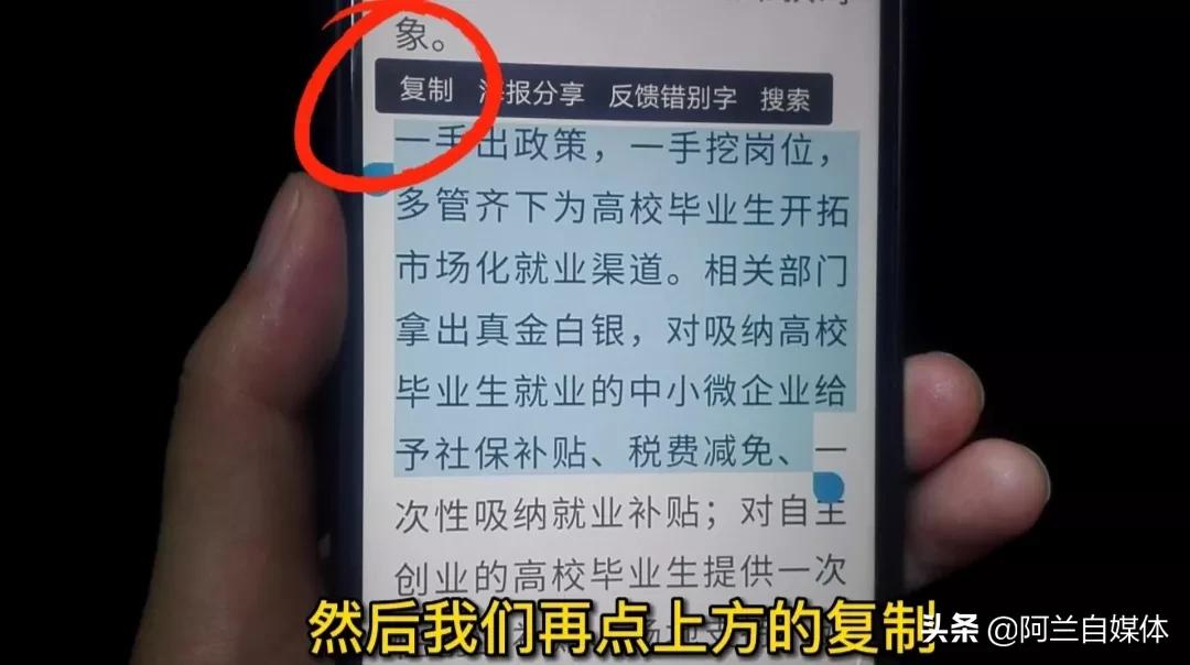 怎么复制然后快速黏贴,怎么粘贴已复制好的多个内容