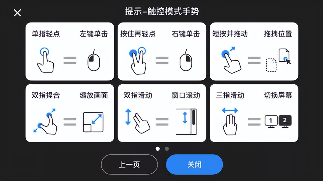 虚拟鼠标app下载,虚拟鼠标安卓版下载安装