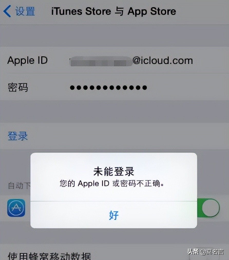 美区apple账号无法注册,美区apple账号改不了密码