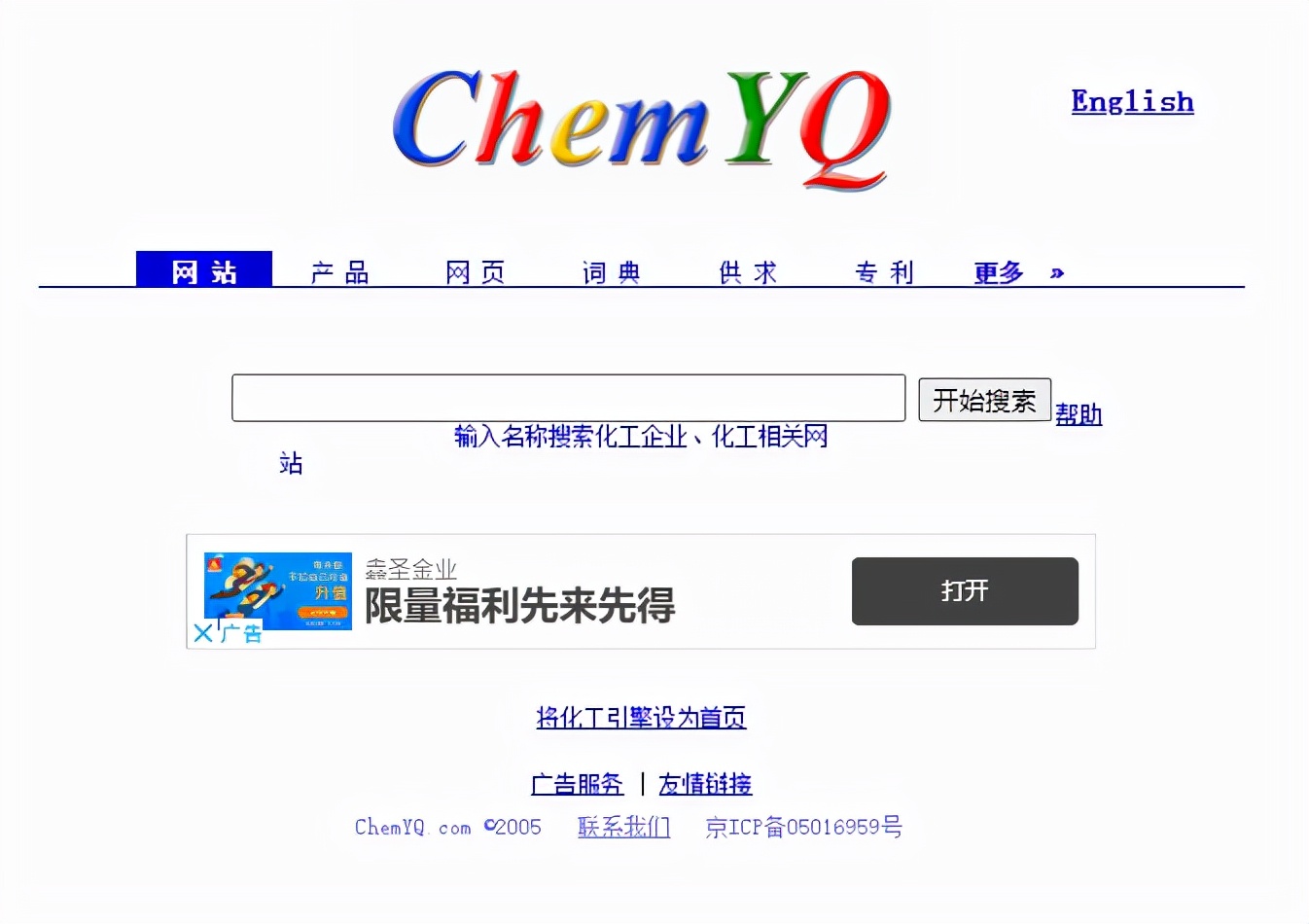 化工人需要看的书,化工人必备网站