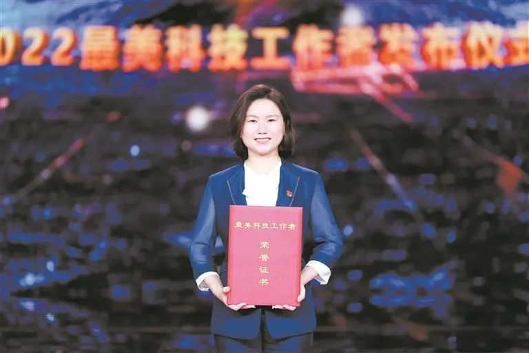 陈章：深耕国防通信领域的巾帼闯将