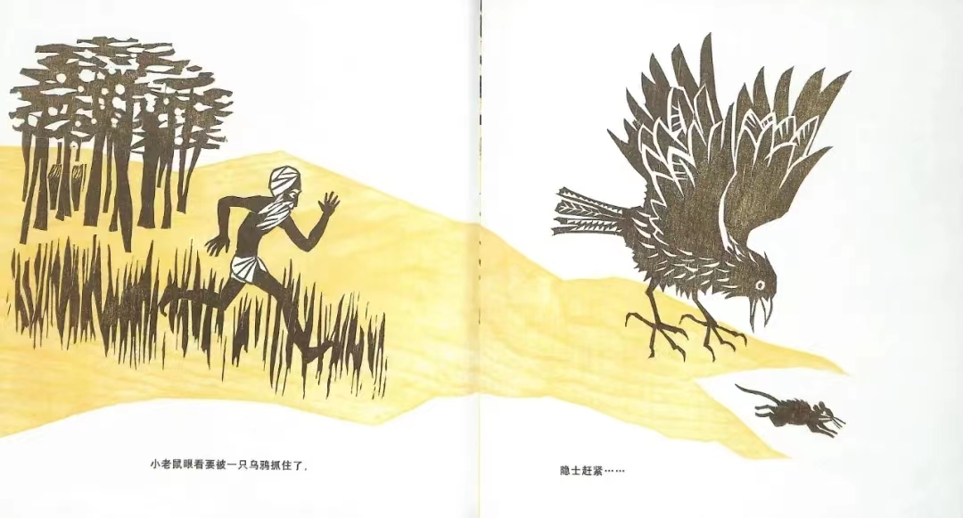 睡前的十只小老鼠绘本故事,有声绘本故事一个老鼠和一只猫