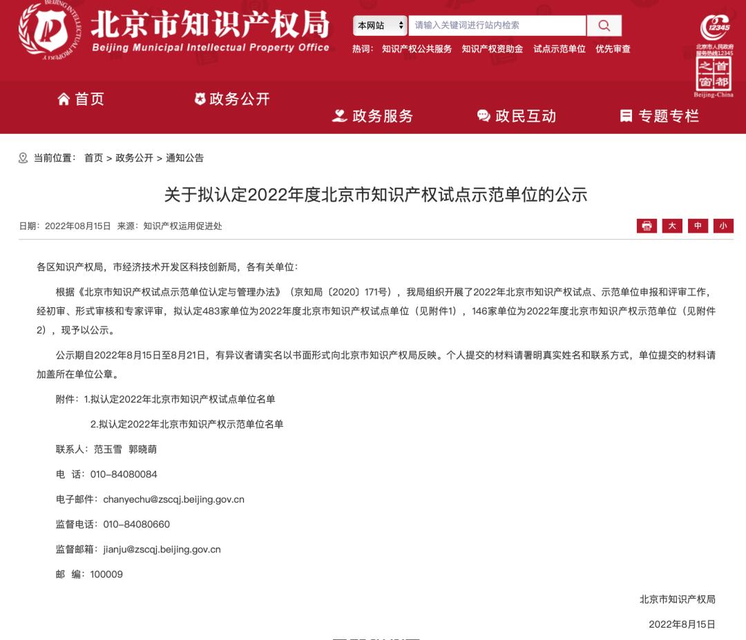 唐智科技公司简介,唐智科技有限公司产品