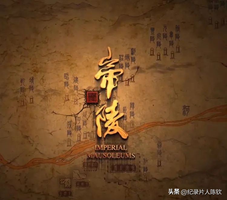 《西汉帝陵》：动画史诗纪录片，再现千年帝王梦