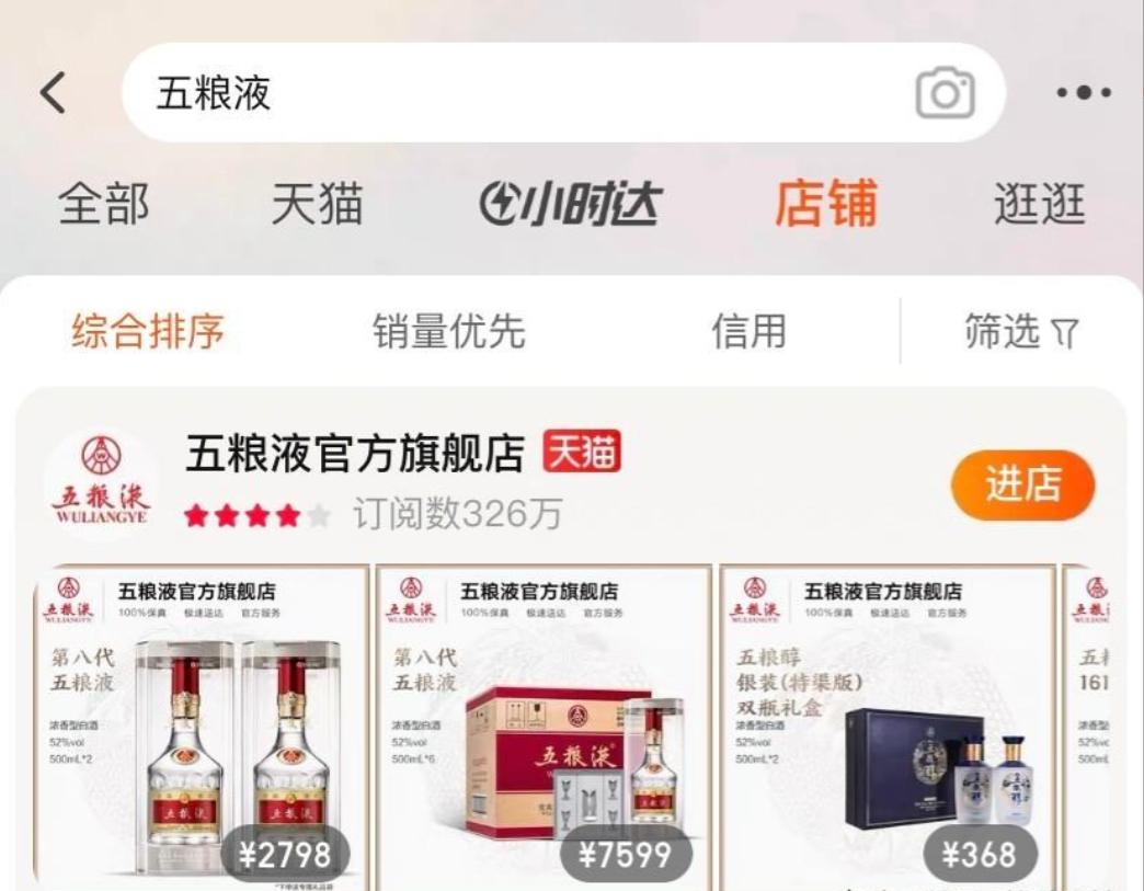 网上买酒都可靠吗,网上买酒容易买到假酒吗