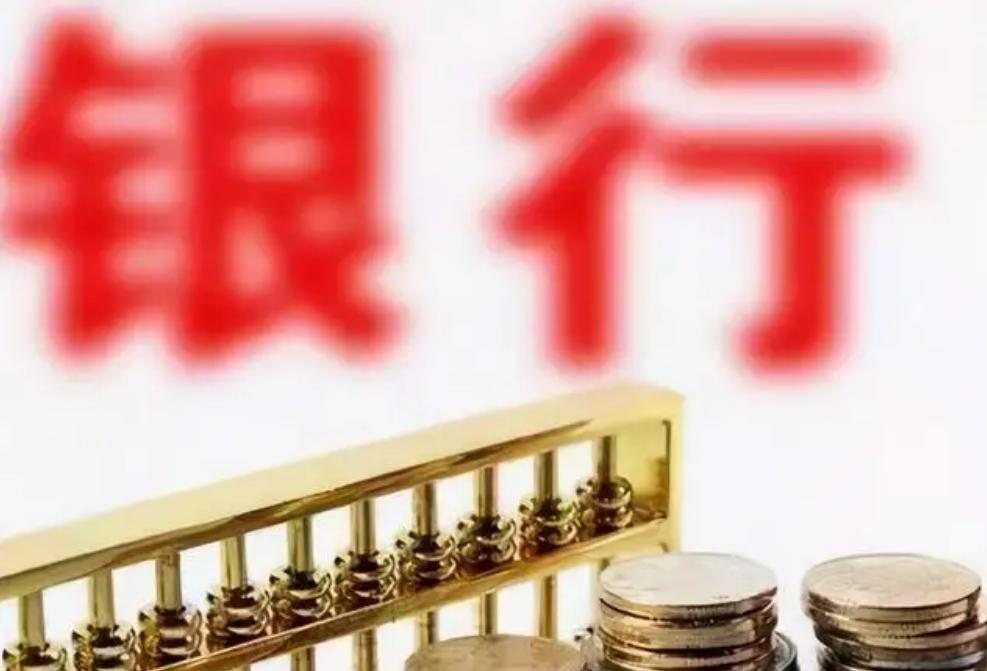 央行大额存取款通知,央行存取款5万新规是否合理