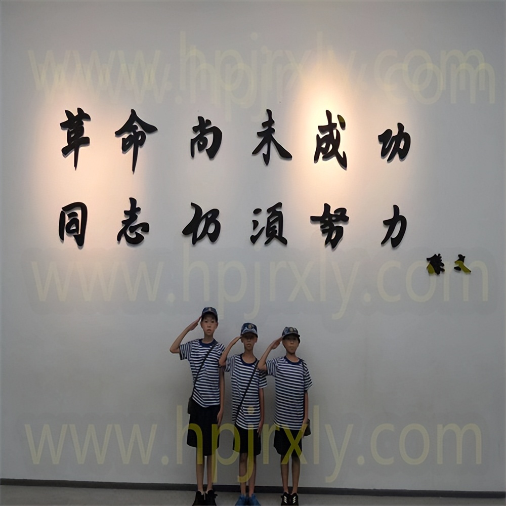 2021黄埔军事夏令营,2020年黄埔军事夏令营