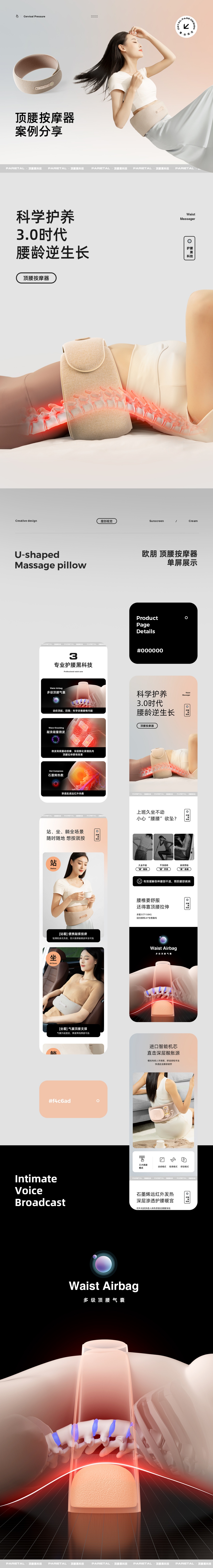 鑲╅儴鎸夋懇鍣╱鍨嬫灂娴嬭瘎,棰堟鎸夋懇鍣╱鍨嬫灂浣庨鑴夊啿