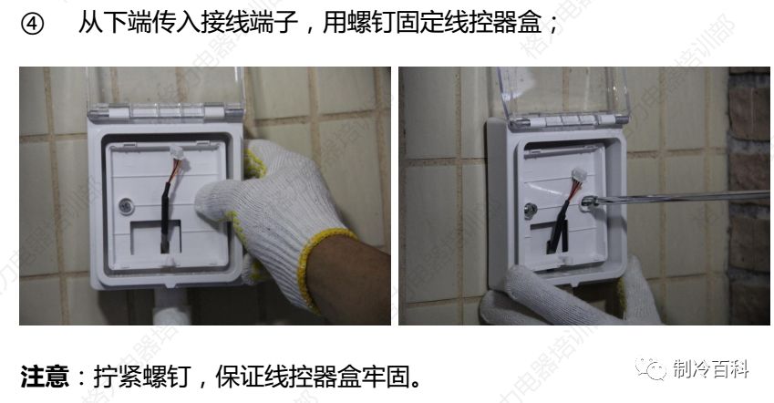 格力空气能加氟培训视频,格力空气能培训