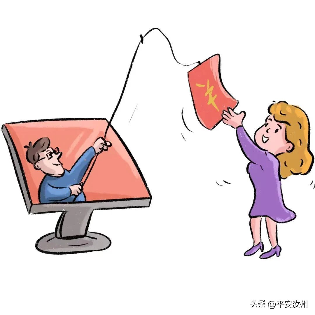 全民反诈炒股教程,反诈警示贷款诈骗套路大揭秘