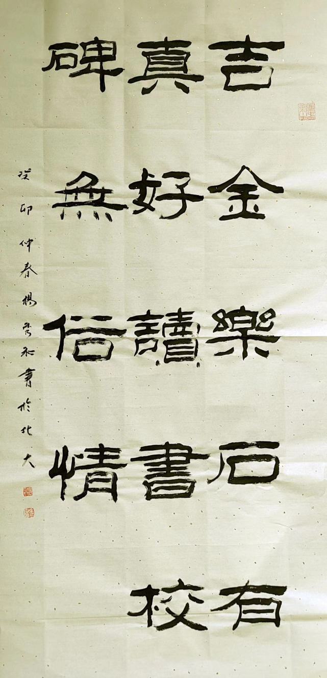 著名书法家杨秀和先生谈《楚辞》:学习书法首先要了解传统文化