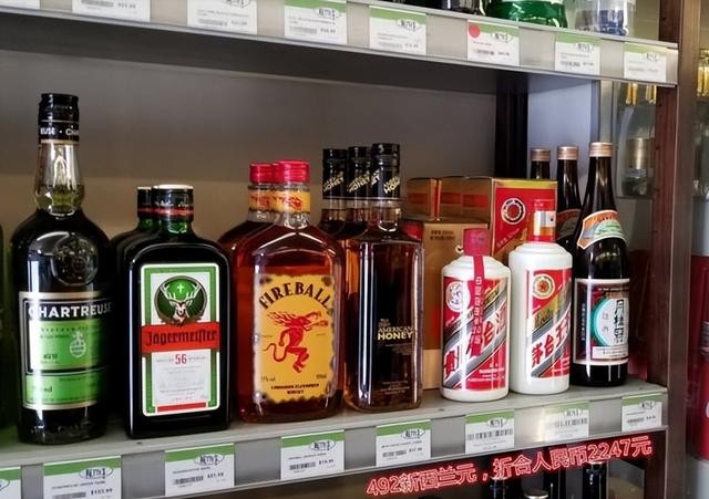 飞天茅台在法国“定价照”流出，国人怒怼：为何不能“一视同仁”