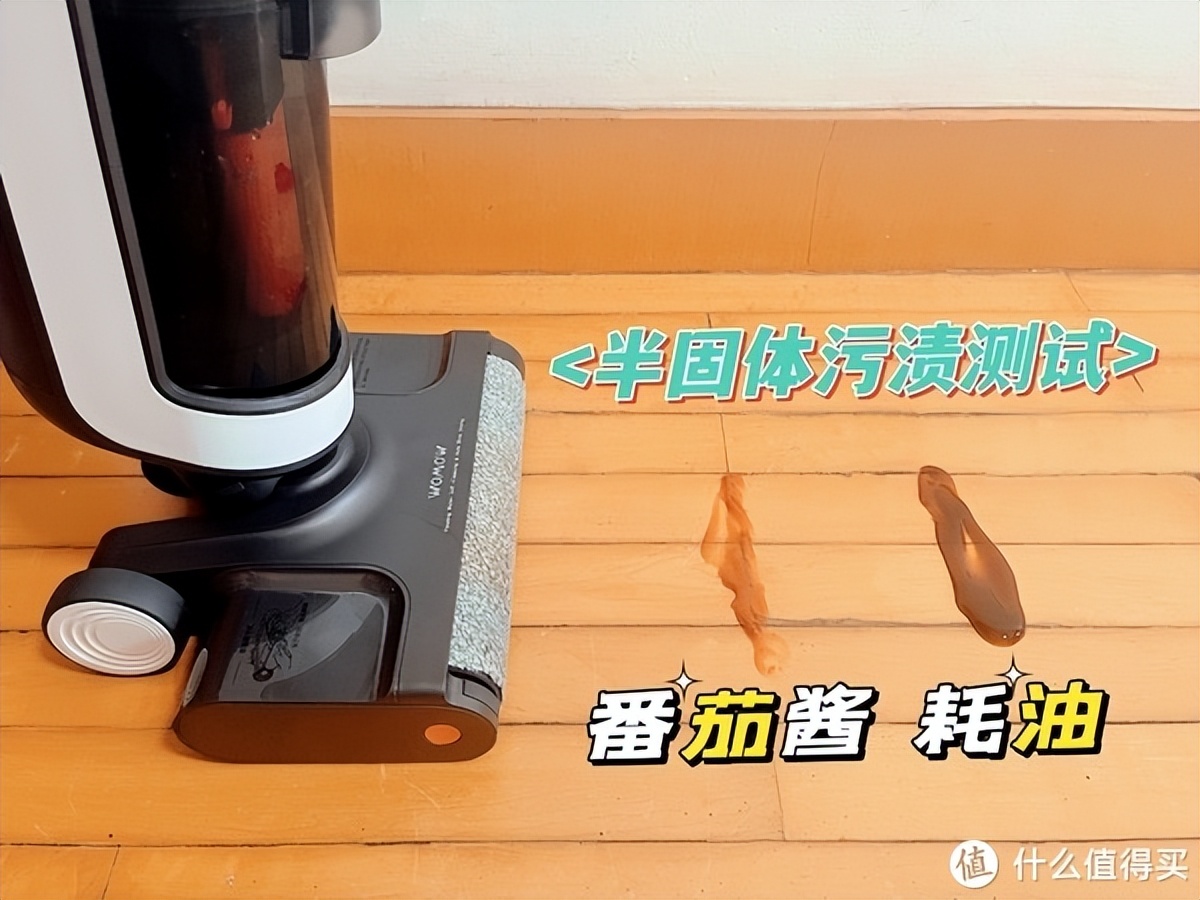 洗地机吸拖一体自清洁真实测评,添可自清洗洗地机真实测评