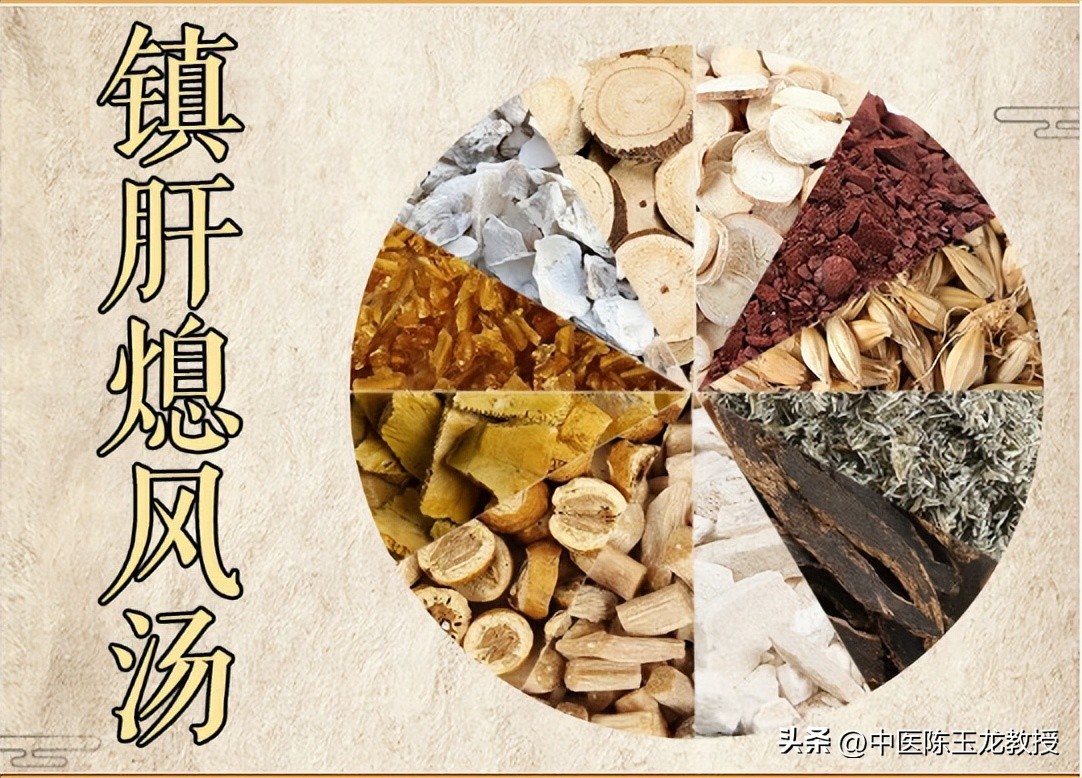 中医治偏瘫名方,血压高导致的脑出血偏瘫