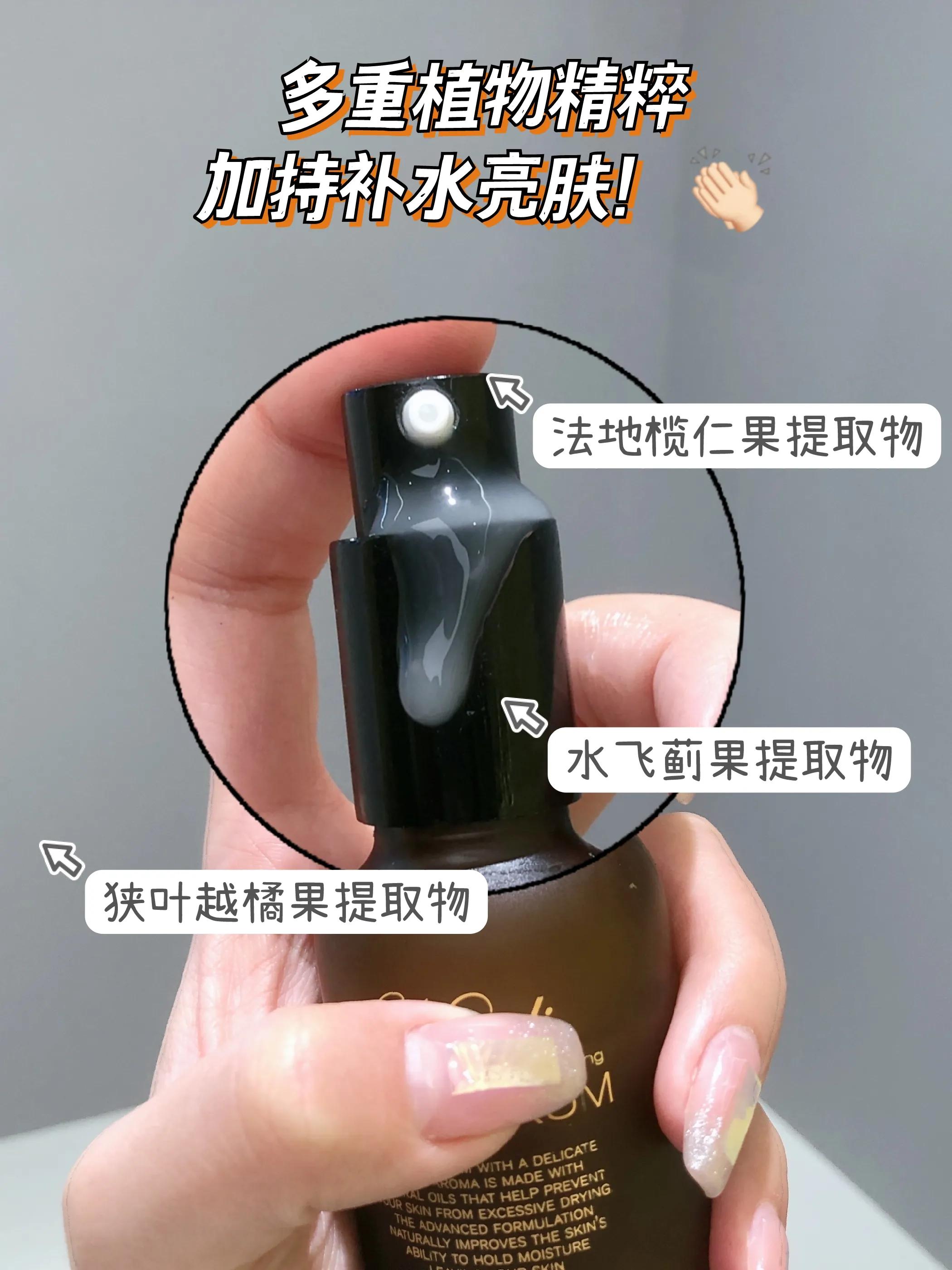 小众祛黄精华,推荐的去黄精华