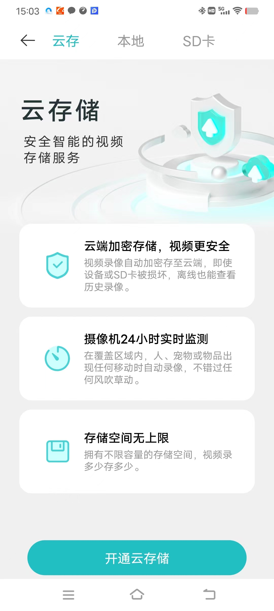 米家摄像头2k云台版测评,米家摄像头2k云台版无法连接