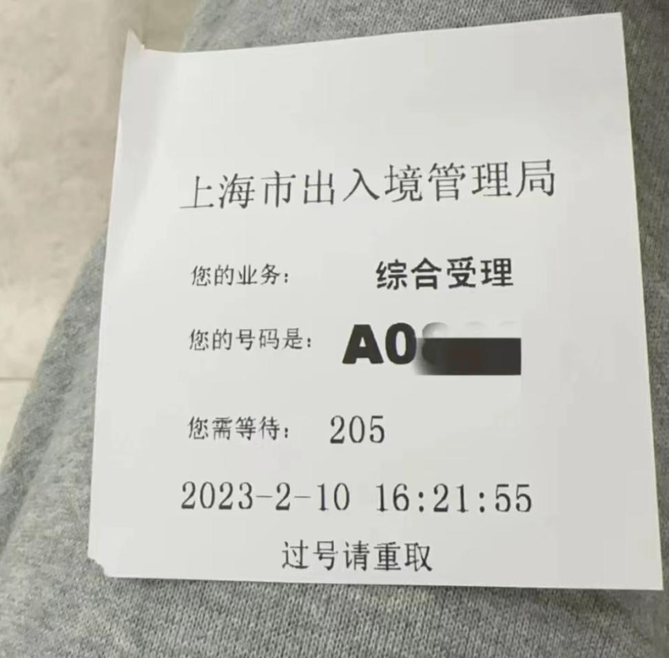 上海市民排队出国,上海人为什么排队出国