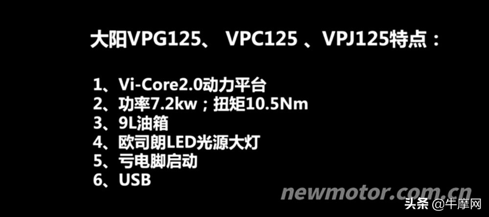 大阳adv350tcs版即将上市,大阳adv350标准版售价配置