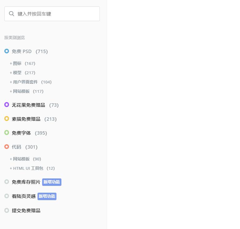 样机免费素材网站ipad,八个高质量样机素材网站分享
