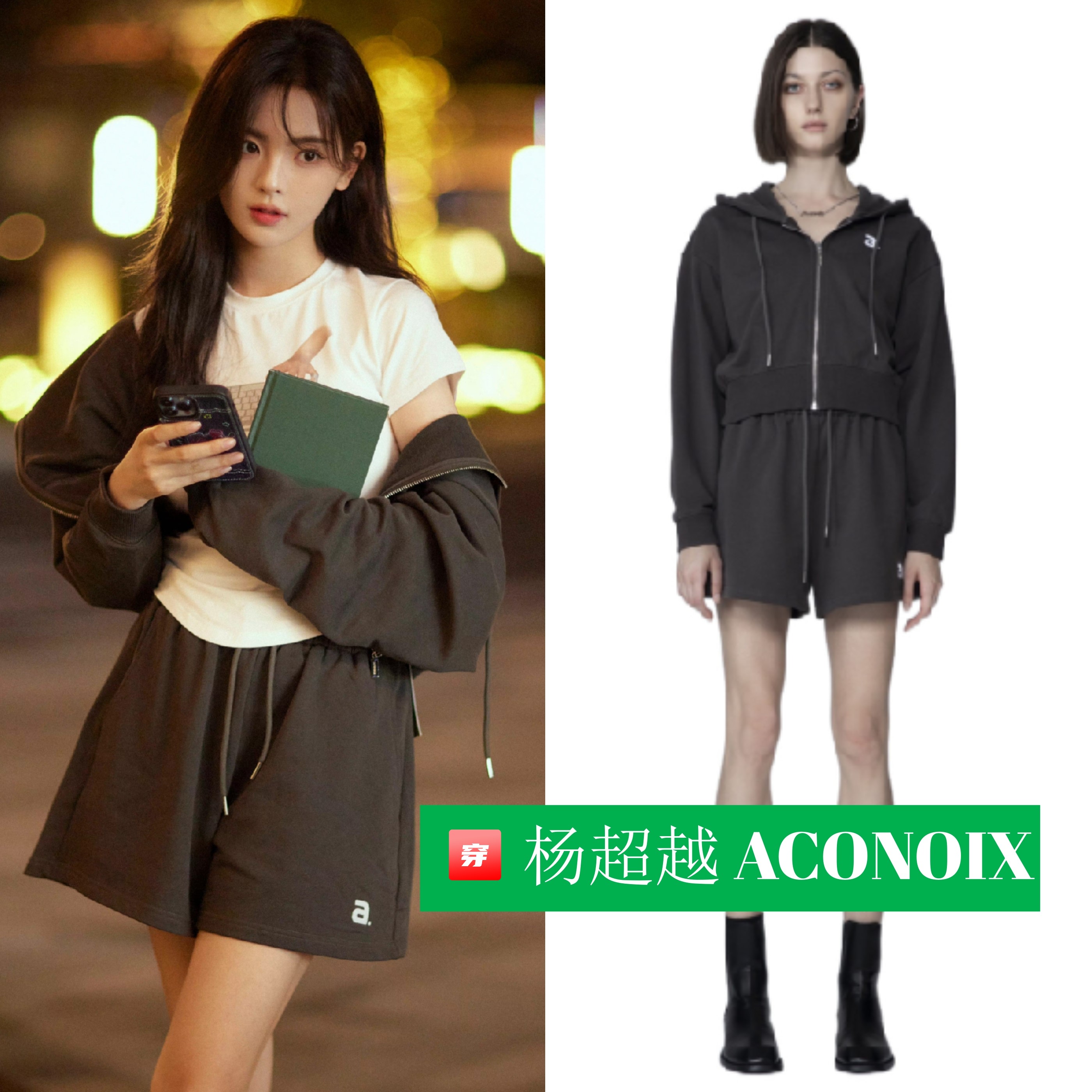 明星穿搭：龚俊绿西装，一博登封面，还有杨紫宋茜关晓彤杨超越等