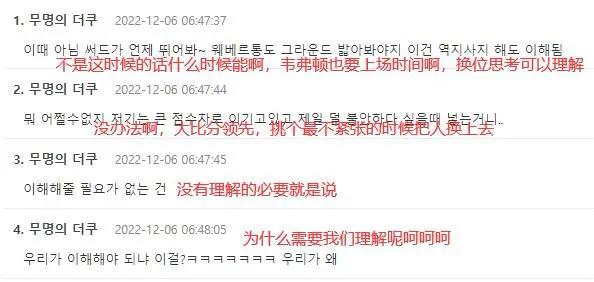 巴西4比1韩国换上第三门将,02年世界杯巴西替补门将