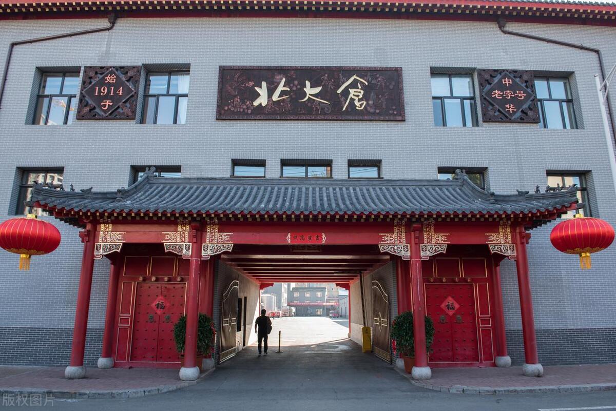 60年代十大名酒排行榜,中国历届十大名酒