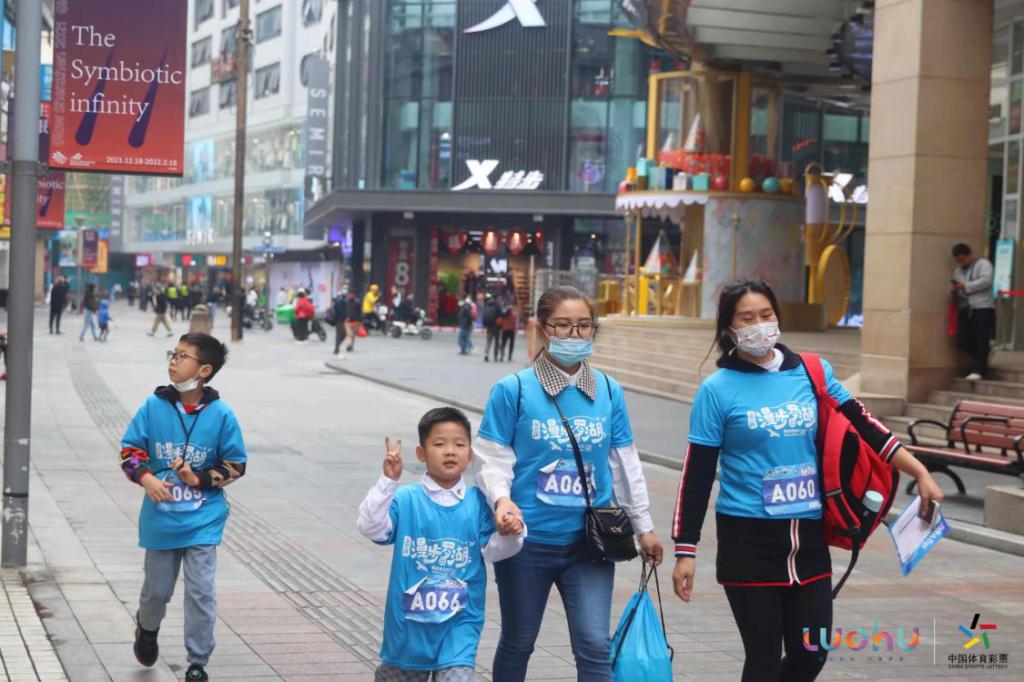 2021年首届“漫步罗湖”欢乐行打造文旅嘉年华品牌