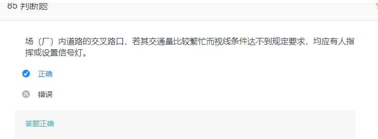 叉车考试题库免费下载,叉车考试题库视频