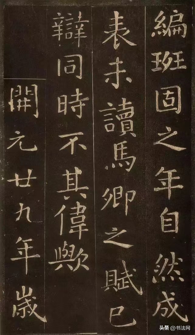 草圣张旭和李白,草圣之名杜甫张旭