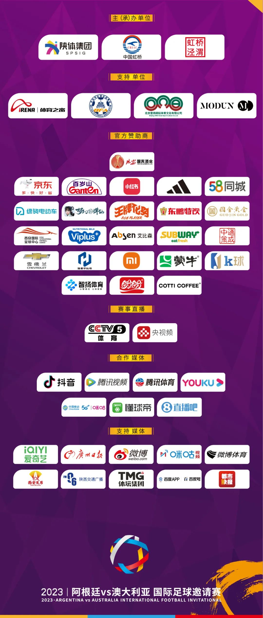 美是人类共同的财富,文化遗产全人类的共同财富