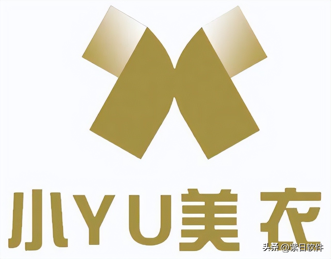 小yu美衣这个品牌怎么样,小yu美衣总部在哪里