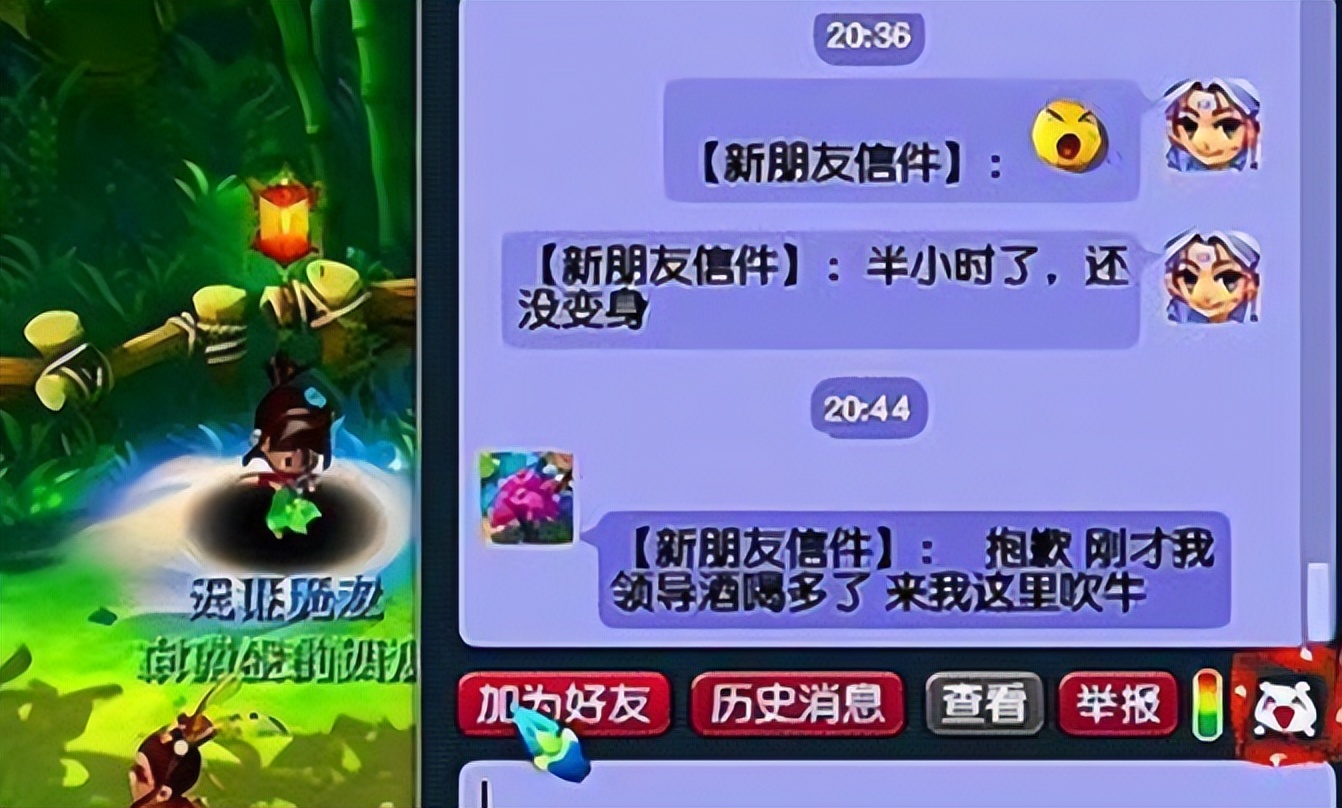 梦幻西游五开为什么要买战骑,梦幻西游为什么五开不玩魔王