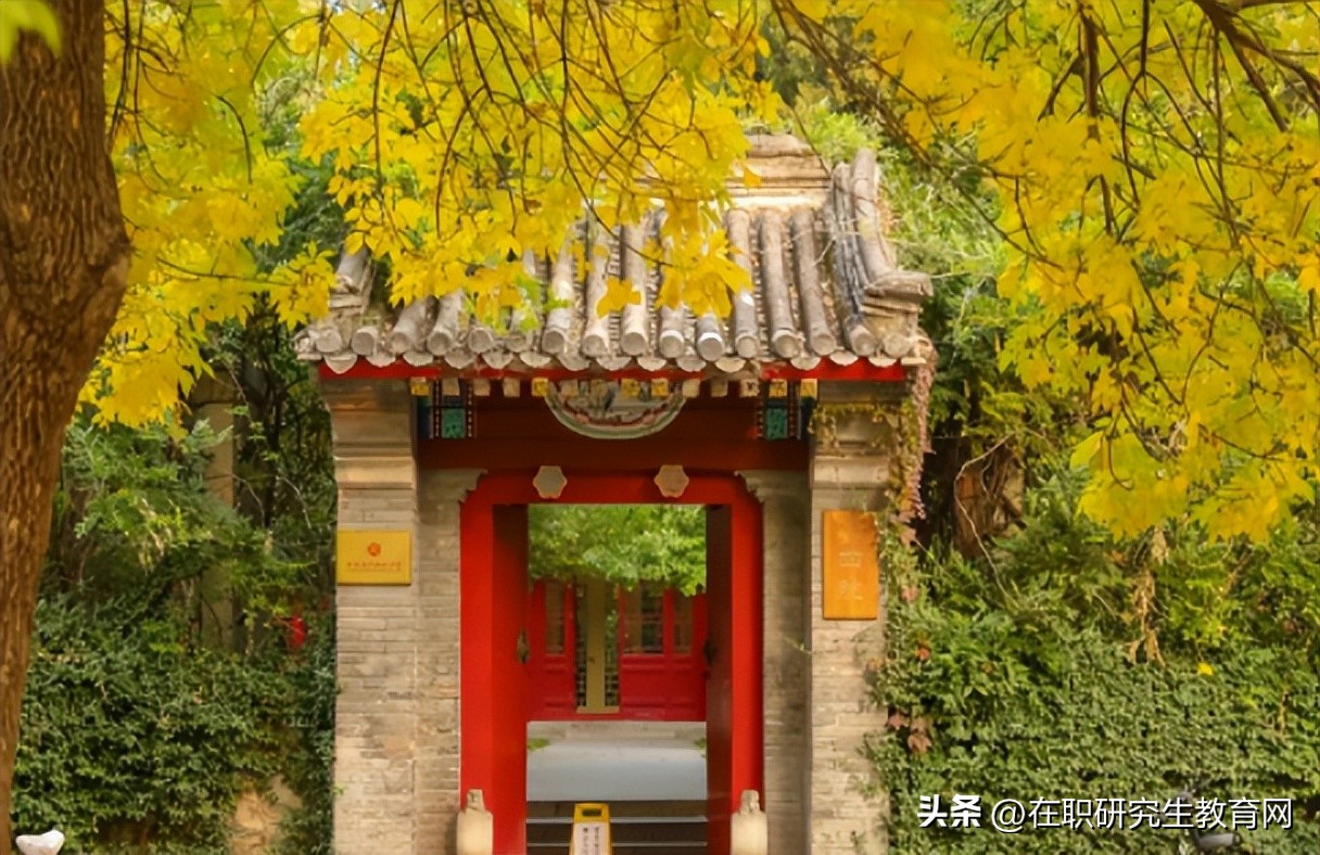 北大光华工商管理硕士是不是mba,北京大学光华管理学院工商硕士