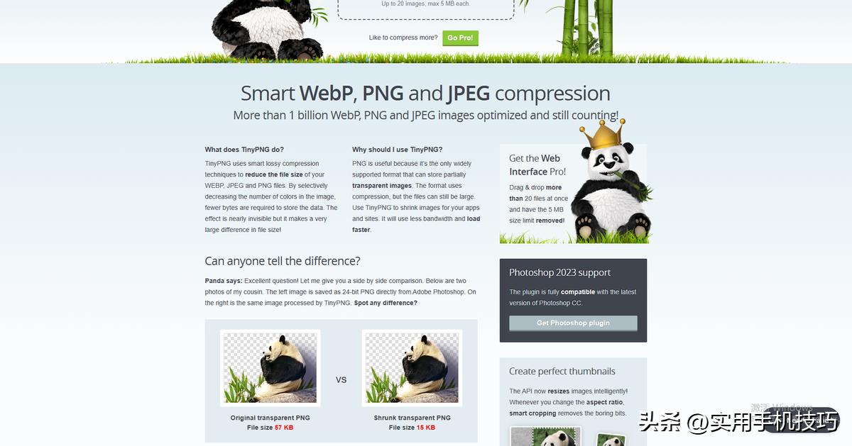 压缩图片工具gif,免费批量压缩图片最简单的方法