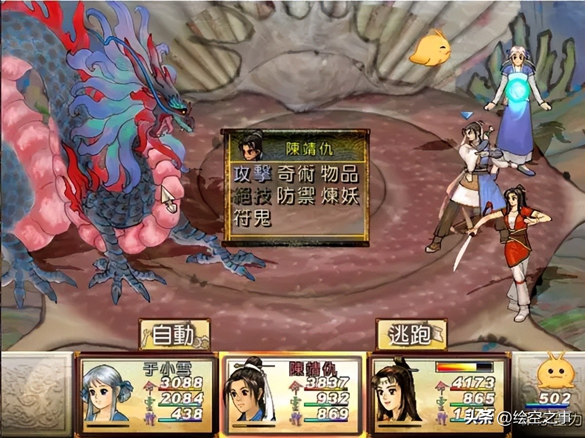 轩辕剑各版本排名,轩辕剑最新的单机是哪个版本