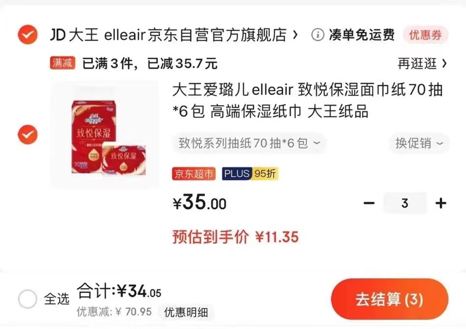 母婴券怎么领,母婴店怎么领取免费券