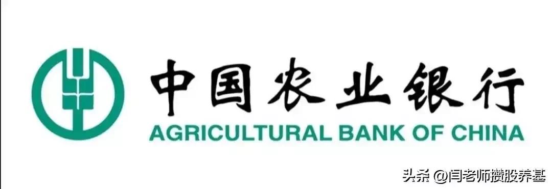 六大行股票哪个值得长期投资,六大行哪个股票价格波动大