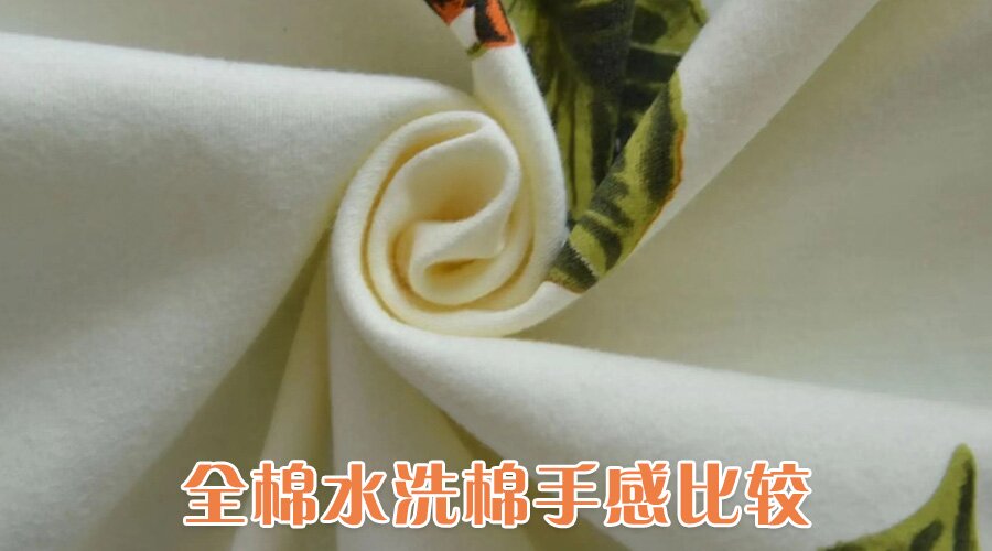 揭秘家纺四件套内幕,家纺四件套真的有用吗