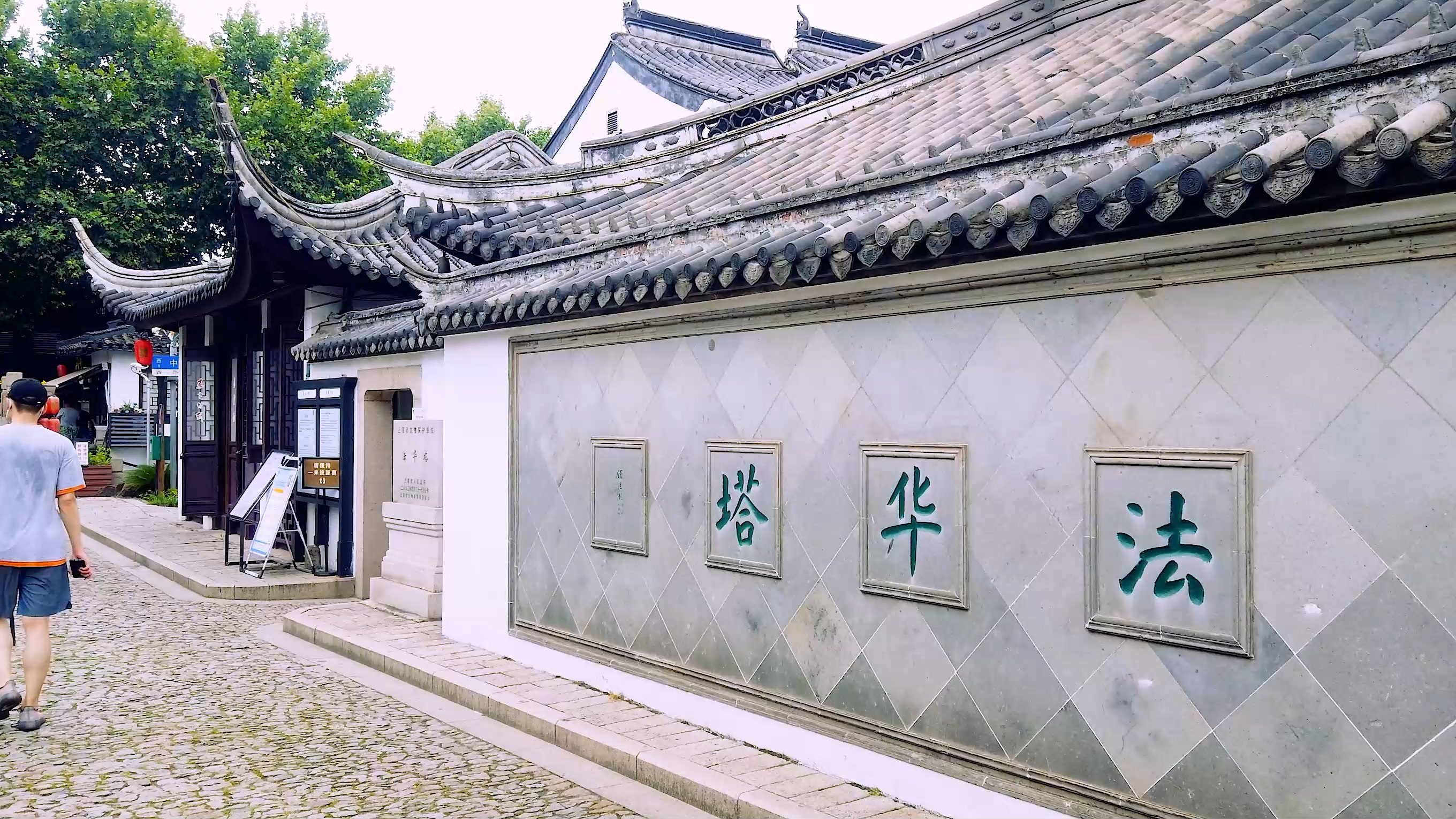 嘉定在上海属于什么样的存在,嘉定在上海是什么档次