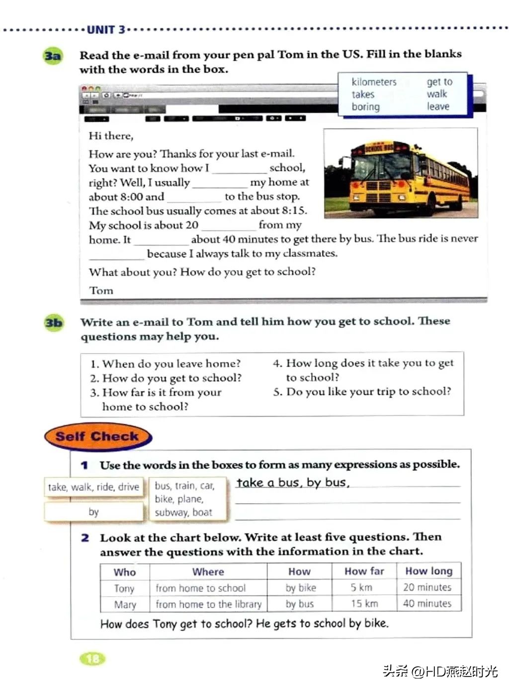 新目标七年级下册英语课文跟读,新目标英语七年级上册动画视频