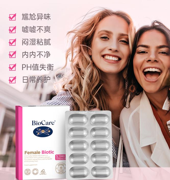 biocare贝欧科和月神,biocare贝欧科适合哪个年龄段