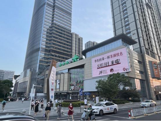 南京茶颜悦色景枫店要排多久,南京茶颜悦色预点单营业时间