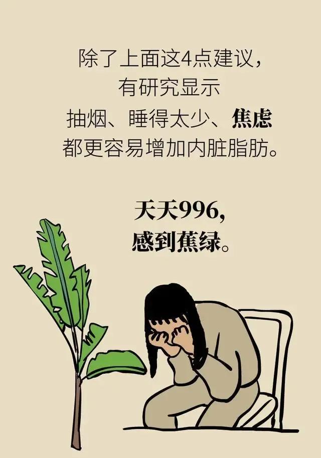 老人减肚子最快又营养的方法,教你快速减肚子的最有效方法