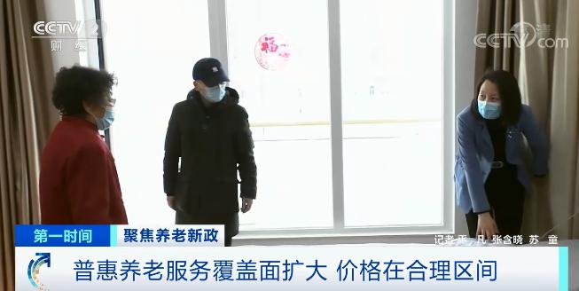 中央下发文件！国务院紧急提醒：天降好消息这次为老人做了件大事